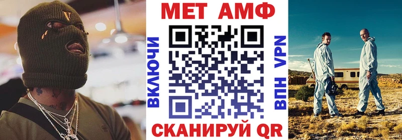 что такое Белозерск Amphetamine 97%