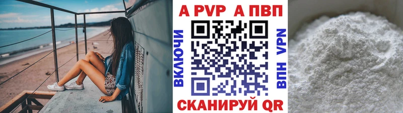 нарко площадка Telegram мега зеркало Белозерск дарнет шоп Alpha PVP мука