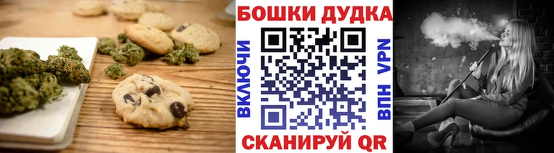 KRAKEN зеркало  Белозерск  Canna-Cookies марихуана 
