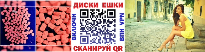 наркошоп Белозерск hydra рабочий сайт ЭКСТАЗИ круглые