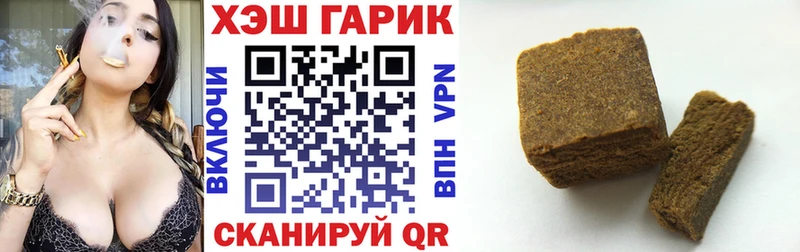 купить наркотик  Белозерск  ГАШИШ ice o lator 