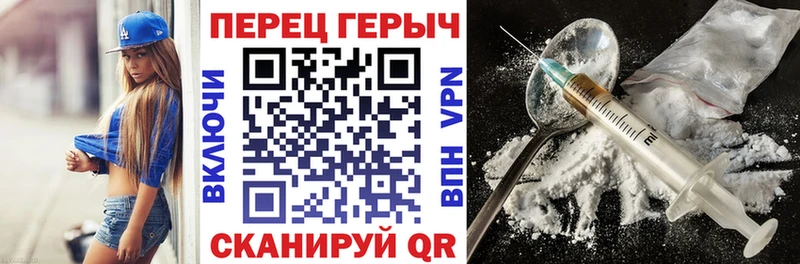 мега зеркало  Белозерск  Героин гречка 
