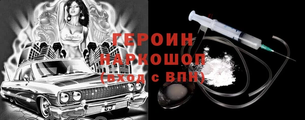 спиды Аркадак