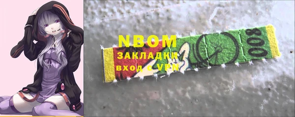 спиды Аркадак