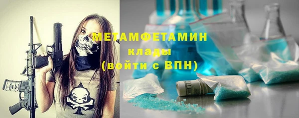 мескалин Армянск