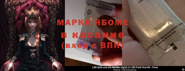 спиды Аркадак