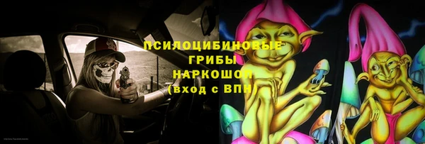 мескалин Армянск