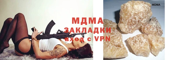 спиды Аркадак