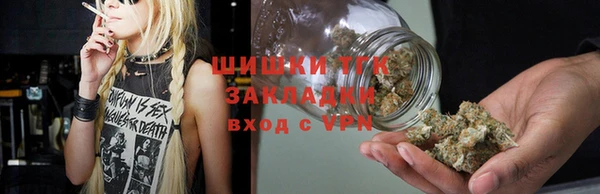 мескалин Армянск
