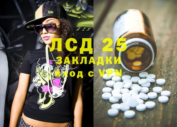 соль курить ск Арсеньев