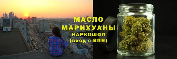 соль курить ск Арсеньев