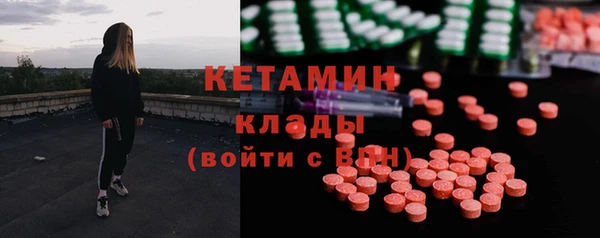 мескалин Армянск