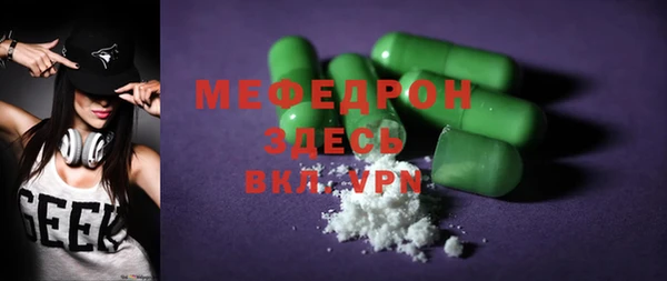 мескалин Армянск