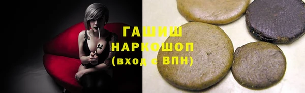 мескалин Армянск