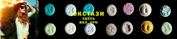 спиды Аркадак