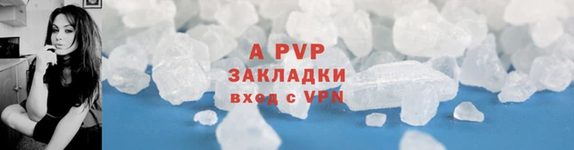 соль курить ск Арсеньев