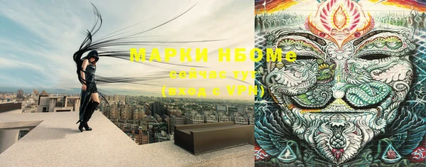 мескалин Армянск