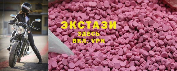 мескалин Армянск