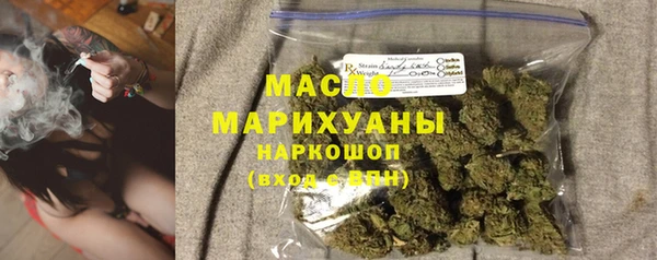 соль курить ск Арсеньев