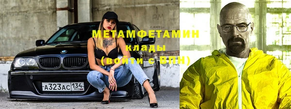 соль курить ск Арсеньев