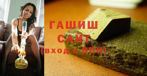 спиды Аркадак