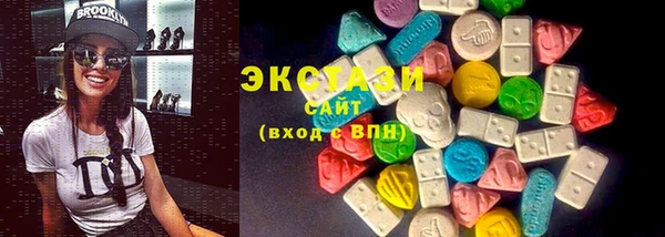 спиды Аркадак