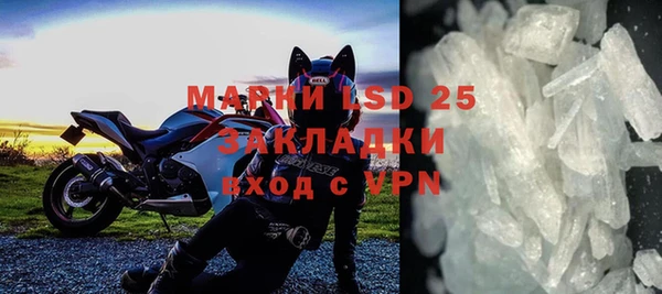 соль курить ск Арсеньев