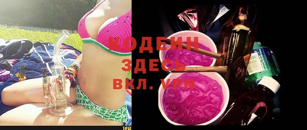 мескалин Армянск