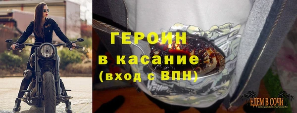 соль курить ск Арсеньев