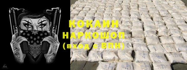 соль курить ск Арсеньев