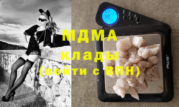 соль курить ск Арсеньев