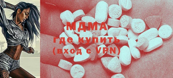 соль курить ск Арсеньев