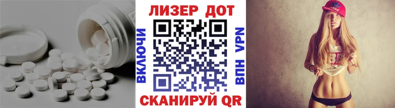 ЛСД экстази ecstasy  Белозерск 