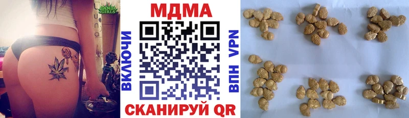 MDMA Molly  darknet состав  Белозерск  купить  цена 
