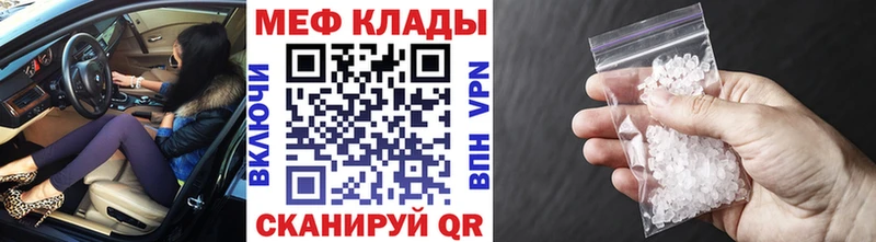 это как зайти  продажа наркотиков  Белозерск  Меф VHQ 