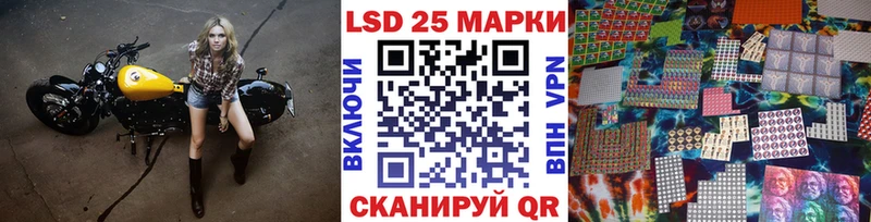 Марки 25I-NBOMe 1500мкг  Белозерск 